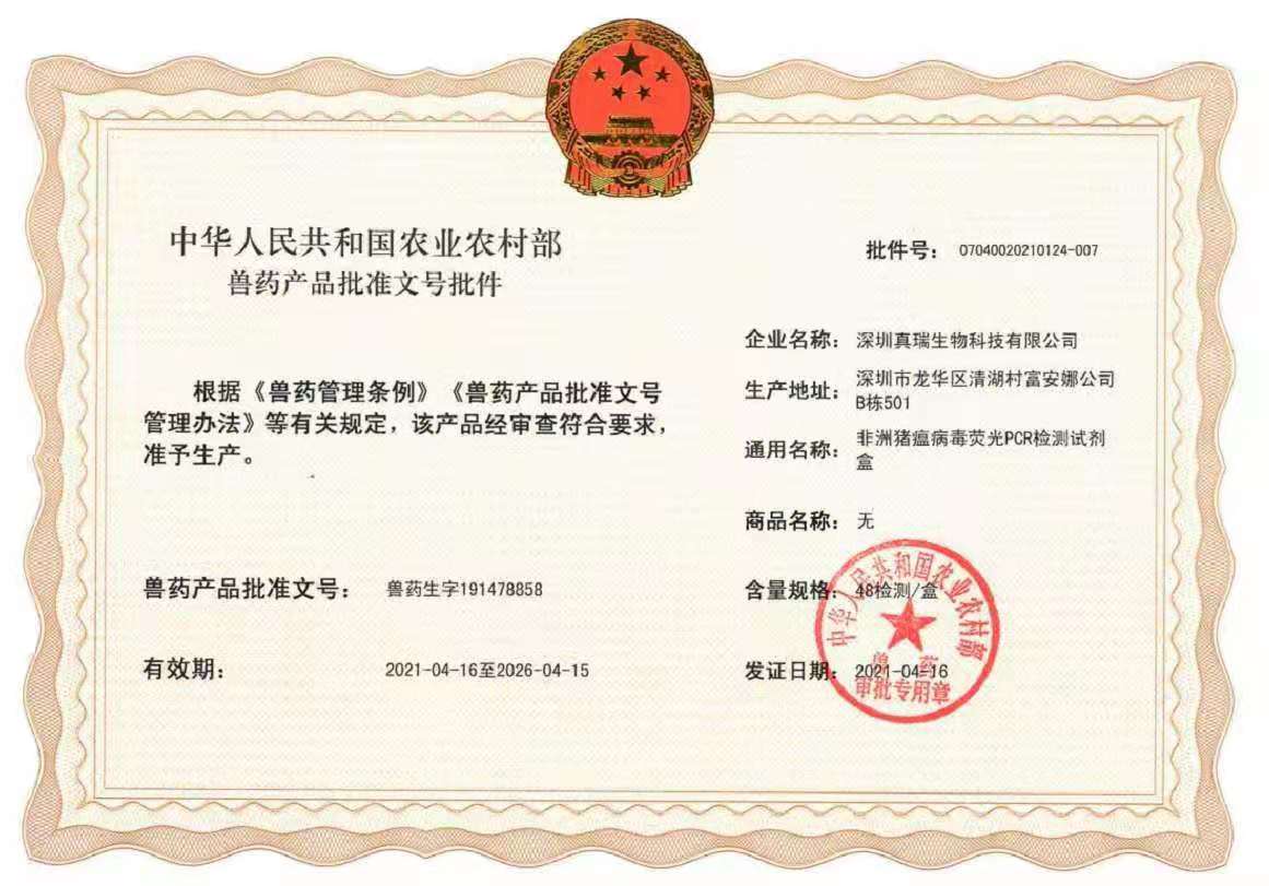 TH-P800單通道8孔非洲豬瘟檢測儀操作復(fù)雜嗎？非洲豬瘟檢測儀結(jié)果準(zhǔn)確嗎？