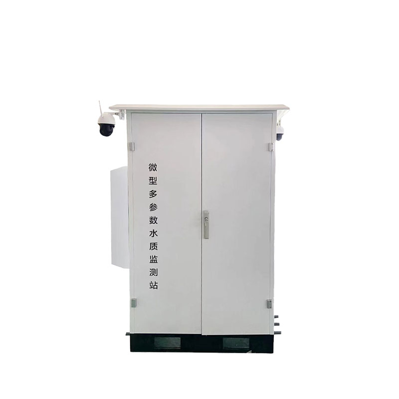 水質(zhì)微型站