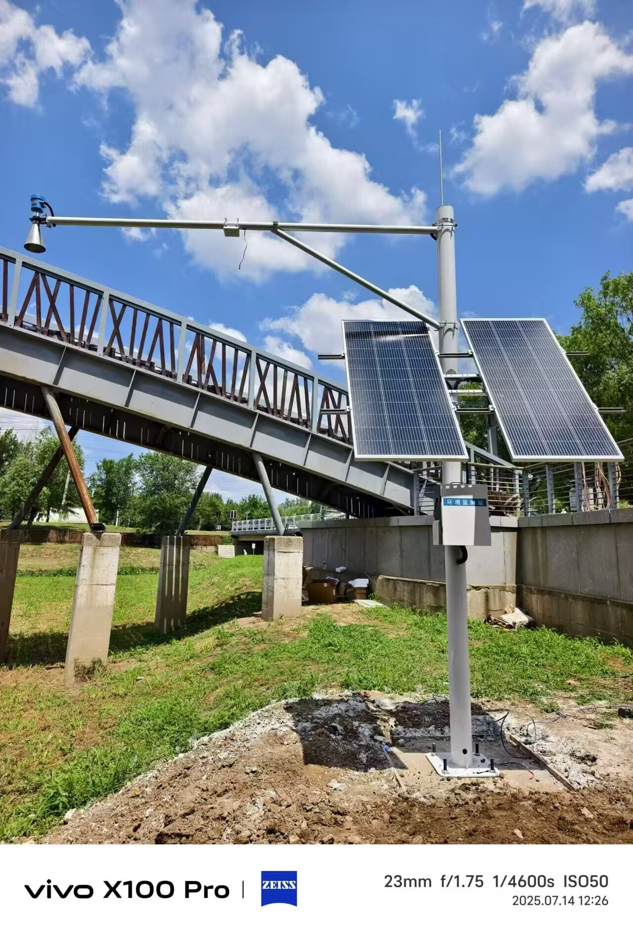 沈陽白塔堡公園水文水質(zhì)項(xiàng)目 (1).jpg